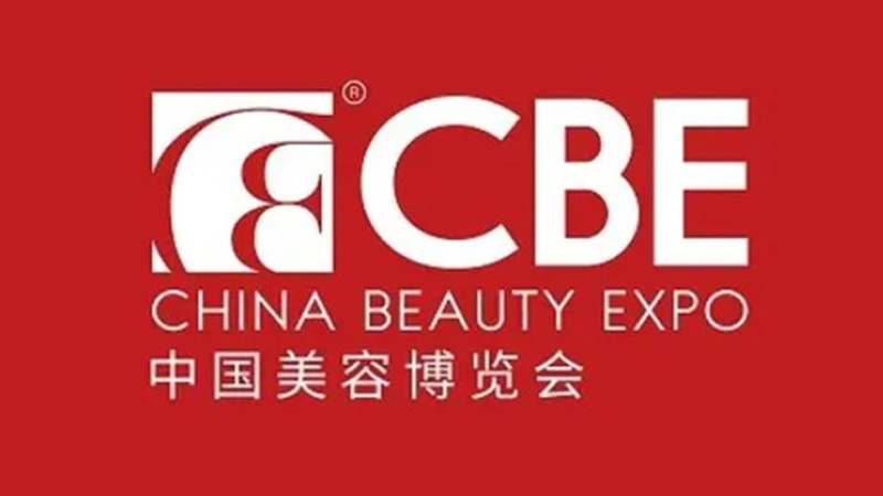上海依肯機(jī)械設(shè)備有限公司真空乳化機(jī)（MP）光榮綻放中國(guó)美容博覽會(huì)！